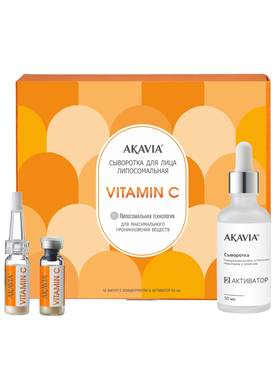 Сыворотка АКАВИЯ для лица с витамином С - фото 12