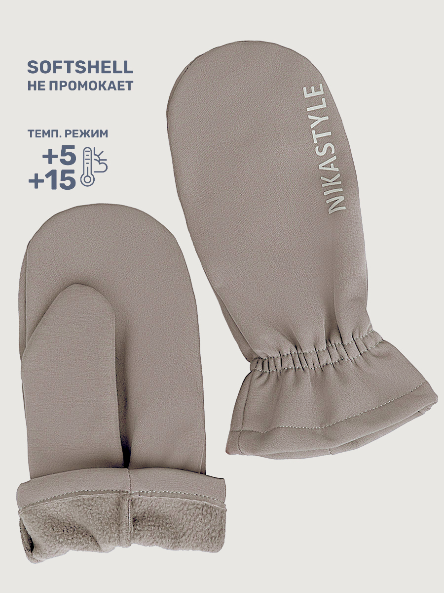 Варежки NIKASTYLE 14л12825 какао - фото 3