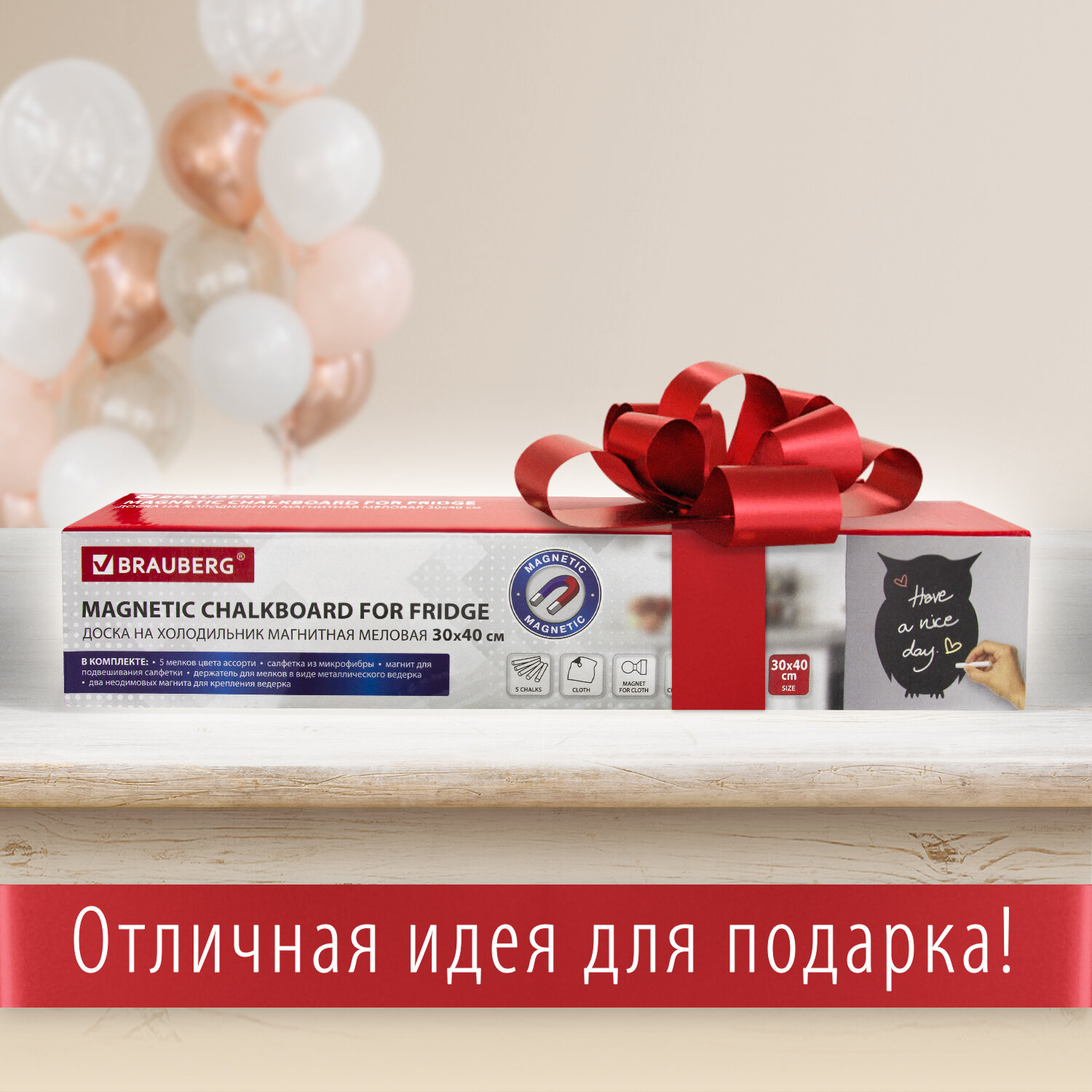 Магнитно-меловая доска Brauberg - фото 5