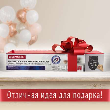 Магнитно-меловая доска Brauberg