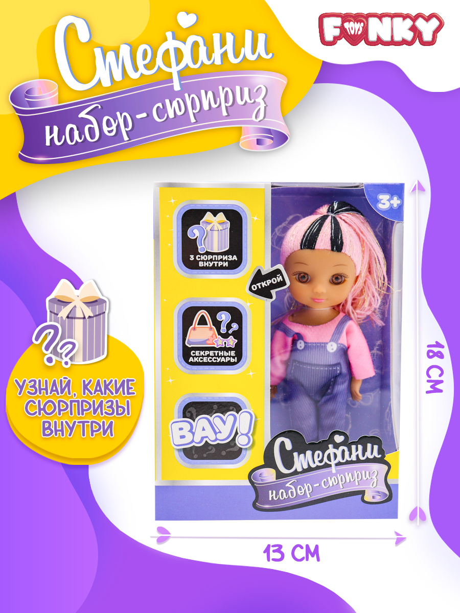 Кукла мини Funky Toys FT091935-6 - фото 2