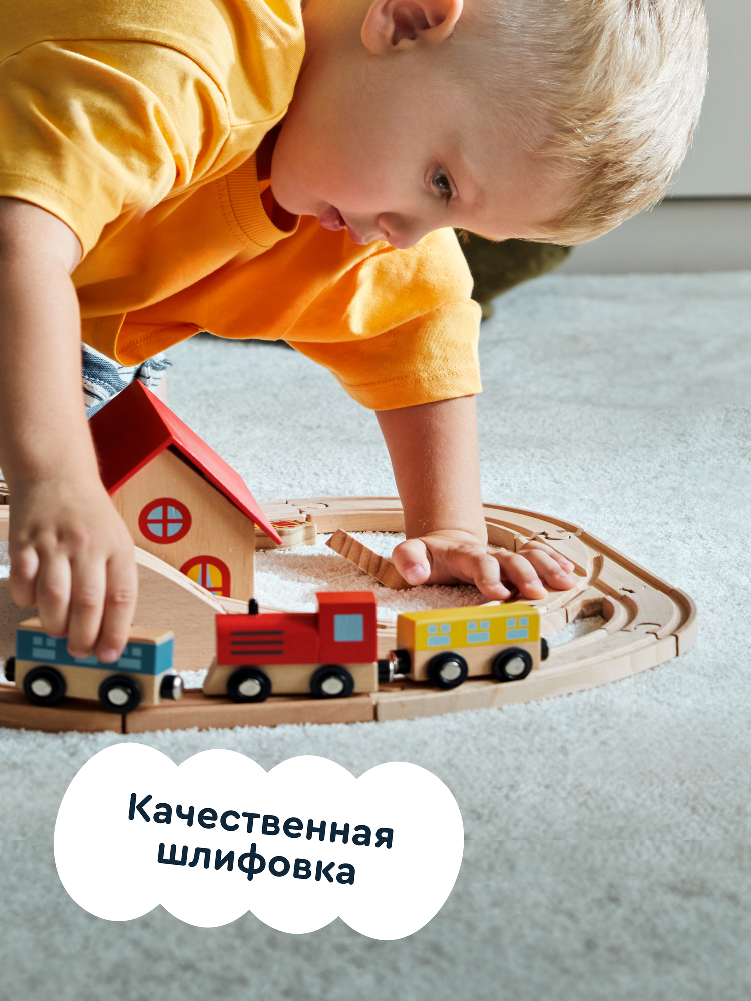 Развивающая железная дорога Junion 75 см 904304.PH05Y032-2 - фото 11