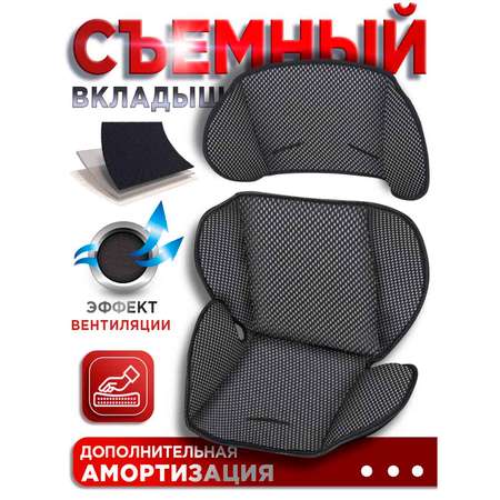 Автокресло BabyCare Nika 0+/1/2 (0-25 кг)