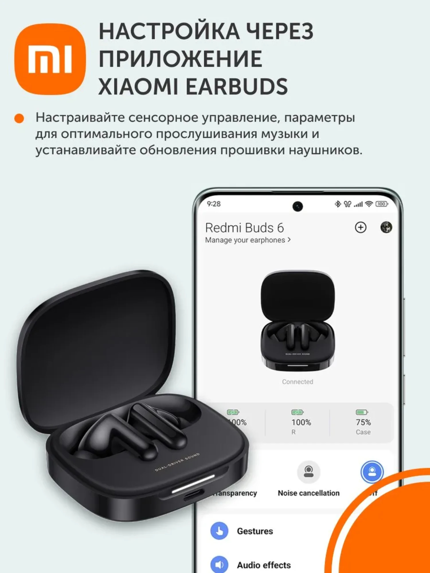 Наушники-вкладыши XIAOMI Redmi Buds - фото 2