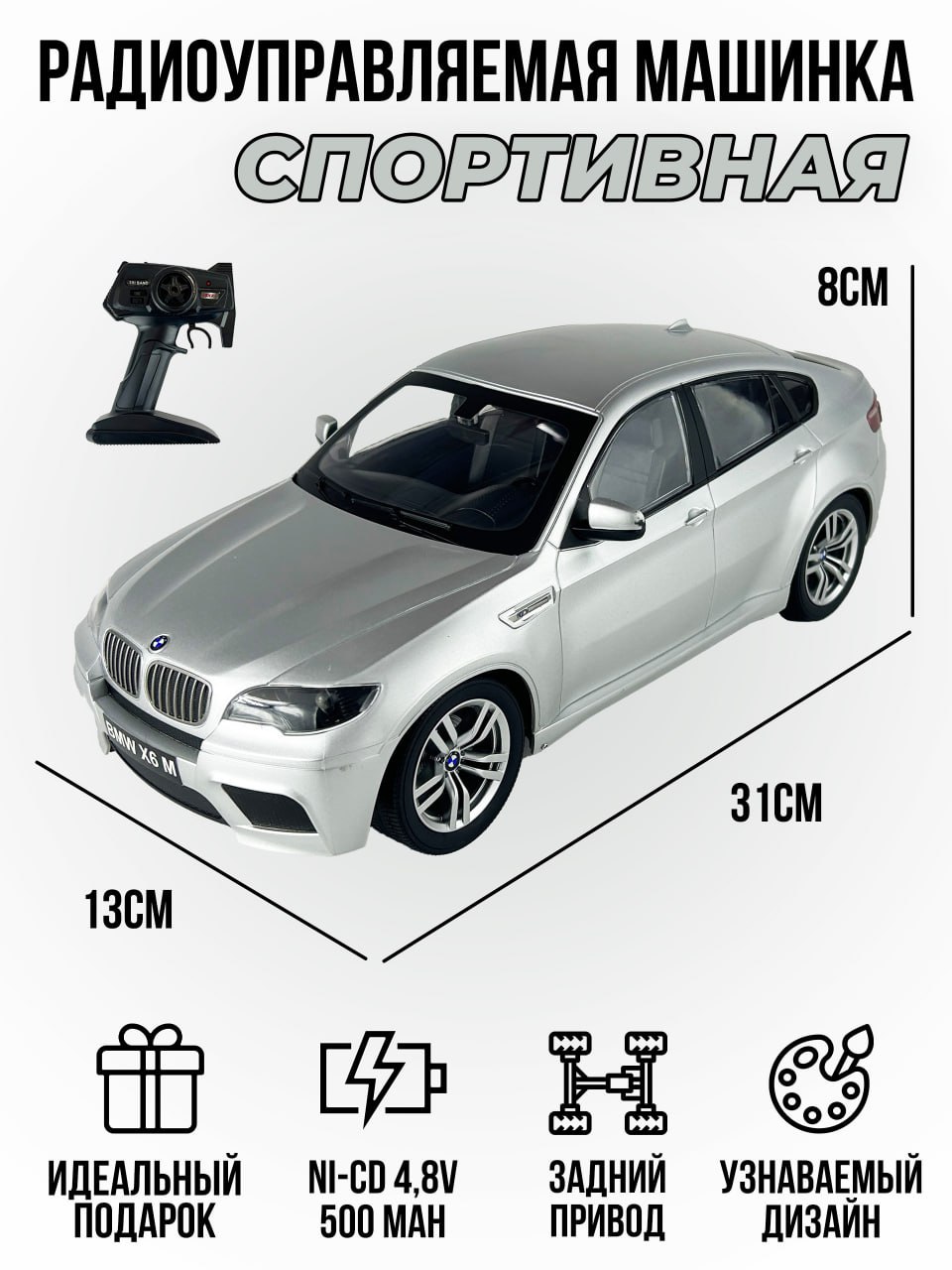 Автомобиль РУ MJX RC Audi 1:14 - фото 2