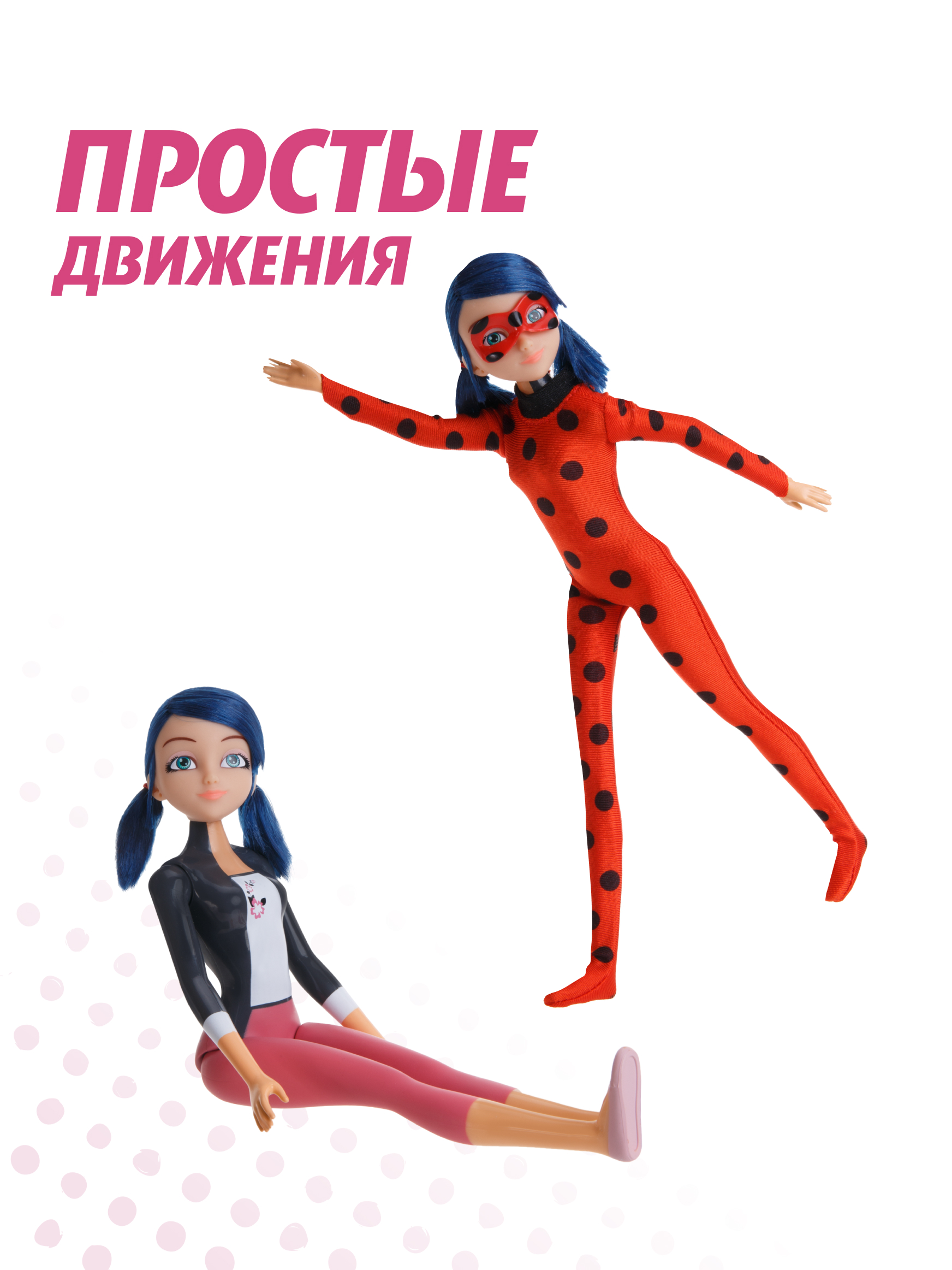 Кукла модельная Леди Баг и Супер Кот высота 27 см 50271 - фото 4