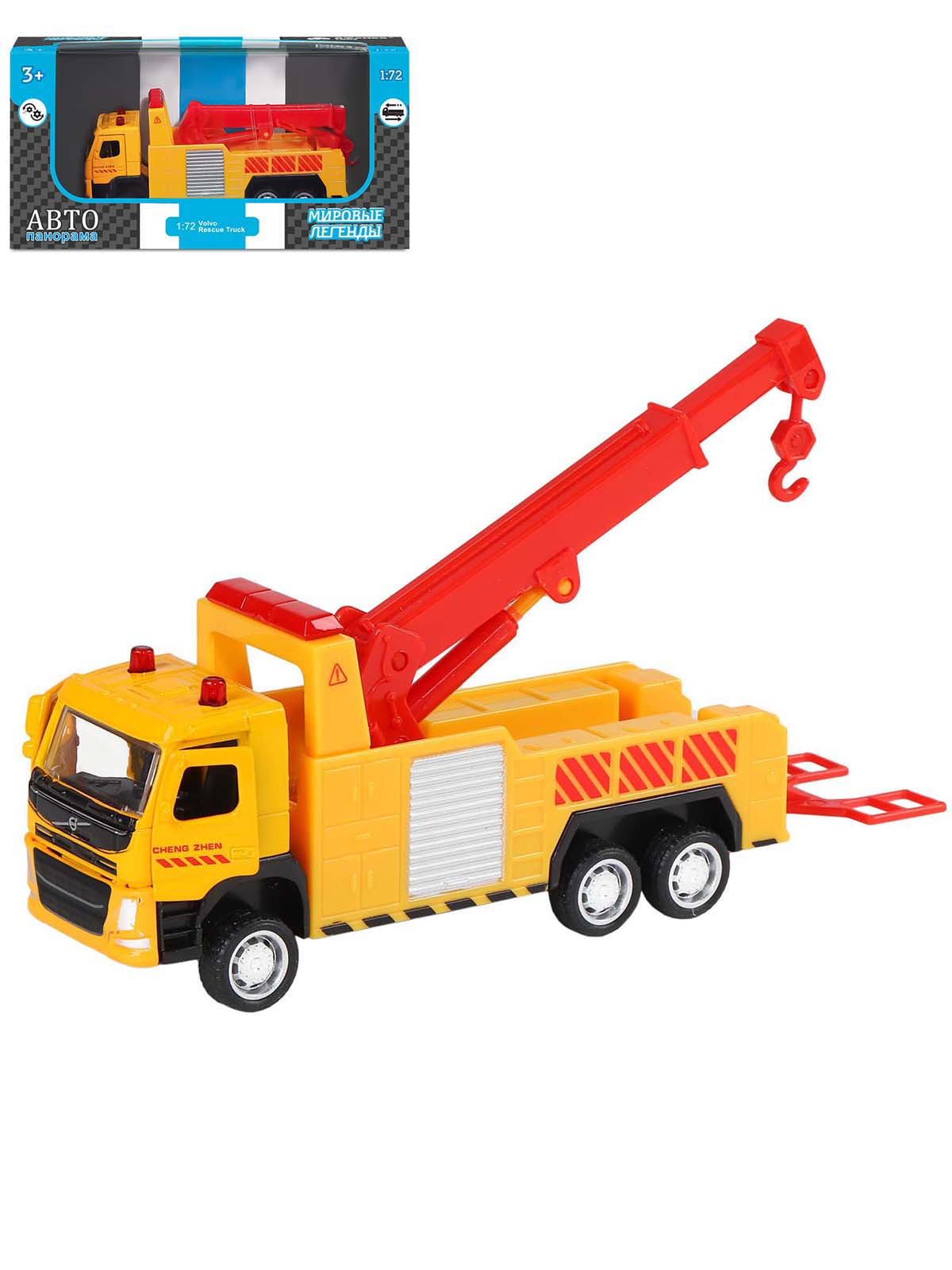Эвакуатор АВТОпанорама Volvo FM 1:72 JB1251446 - фото 9