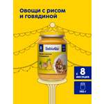 Пюре Bebivita Овощи с рисом и говядиной с 8 мес 190 г