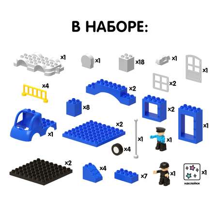Конструктор Unicon мягкий