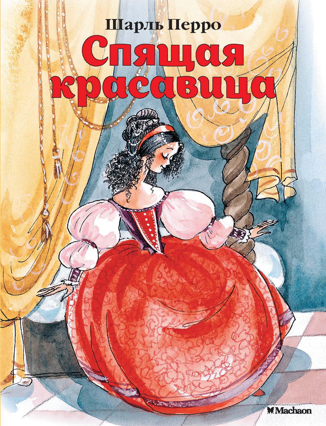 Книга Махаон Волшебные сказки. Комплект из 8-ми книг. - фото 26