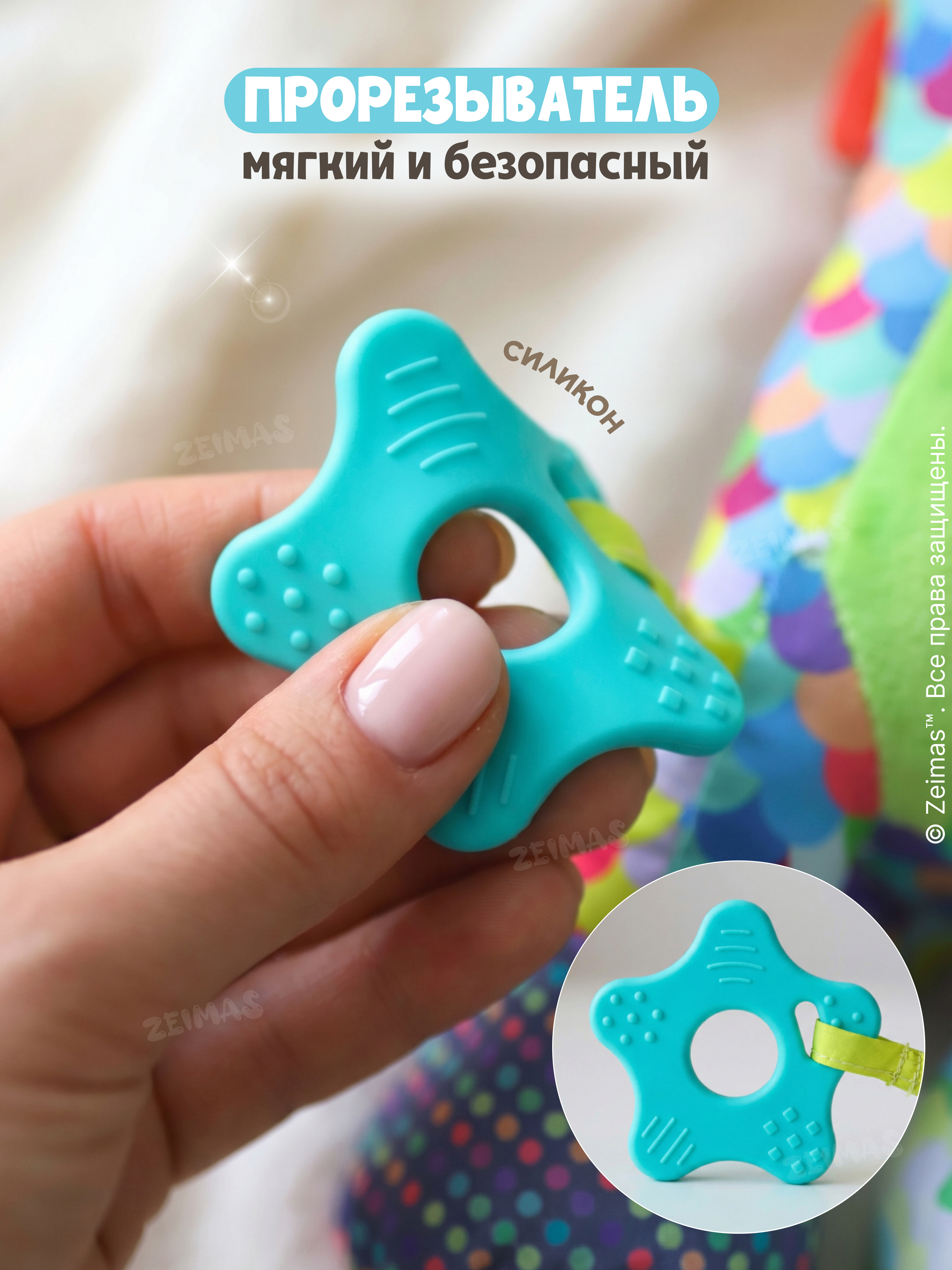 Игрушка Zeimas подвеска Игрушка погремушка подвесная - фото 8