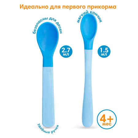 Ложка BABOO 2 шт.