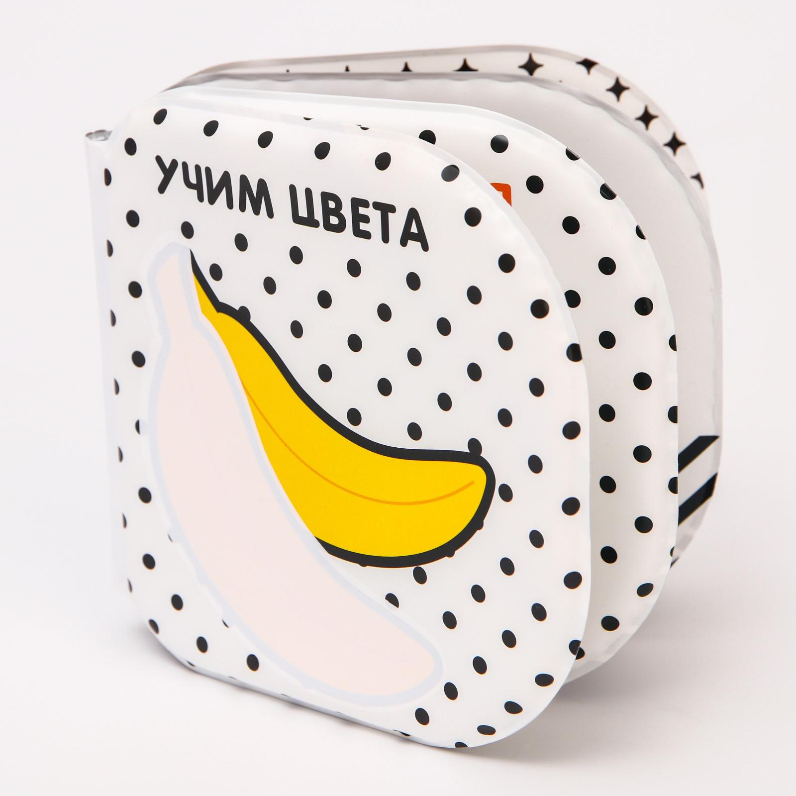 Игрушка Крошка Я книжка - фото 1