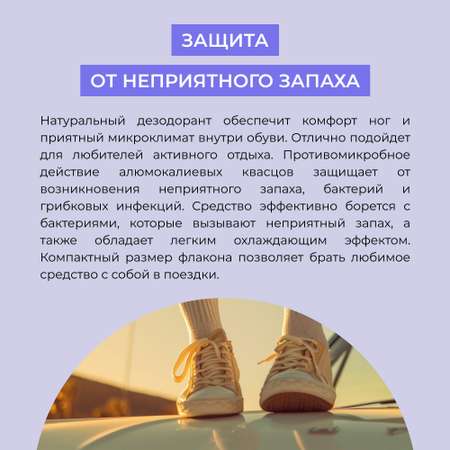 Крем Siberina 50 мл