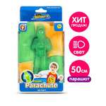 Фигурка YG Sport Парашютист к воздушному змею