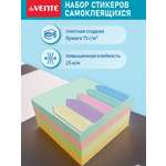 Набор клейкой бумаги и этикеток-закладок deVENTE Pastel