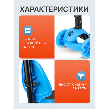 Самокат Velobibi трехколесный