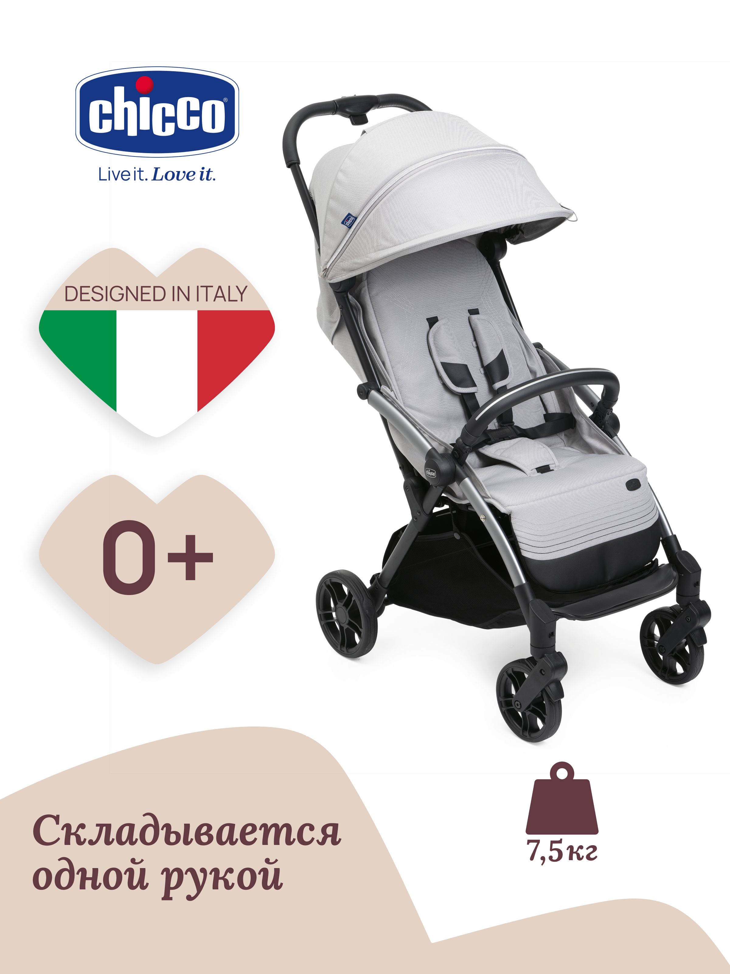 Коляска прогулочная Chicco серый - фото 2