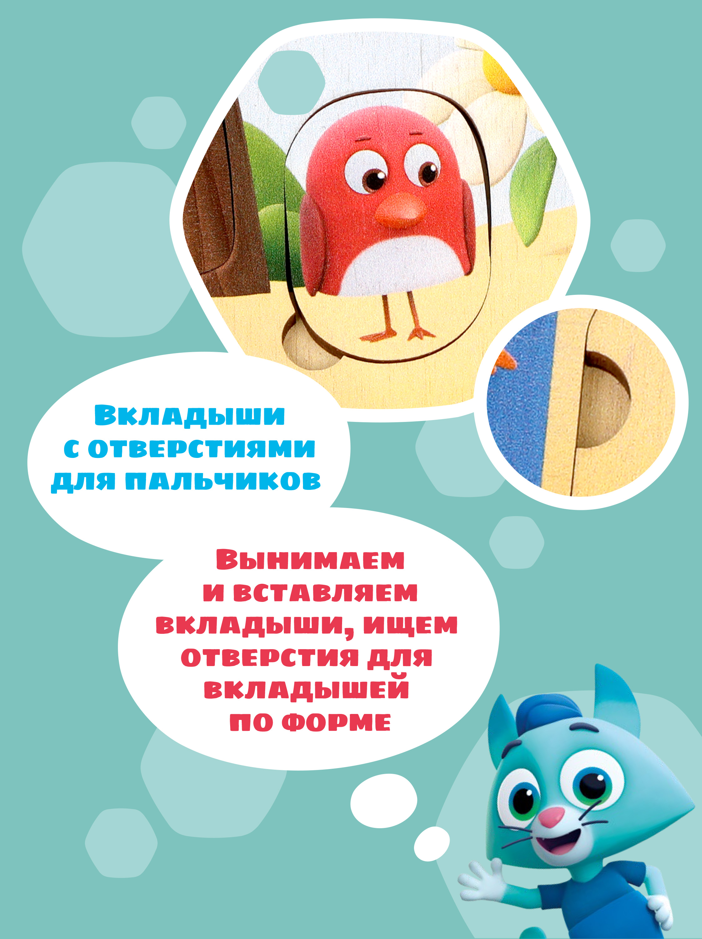 Игрушка Цветняшки бизиборд Цыпленок Пи - фото 3