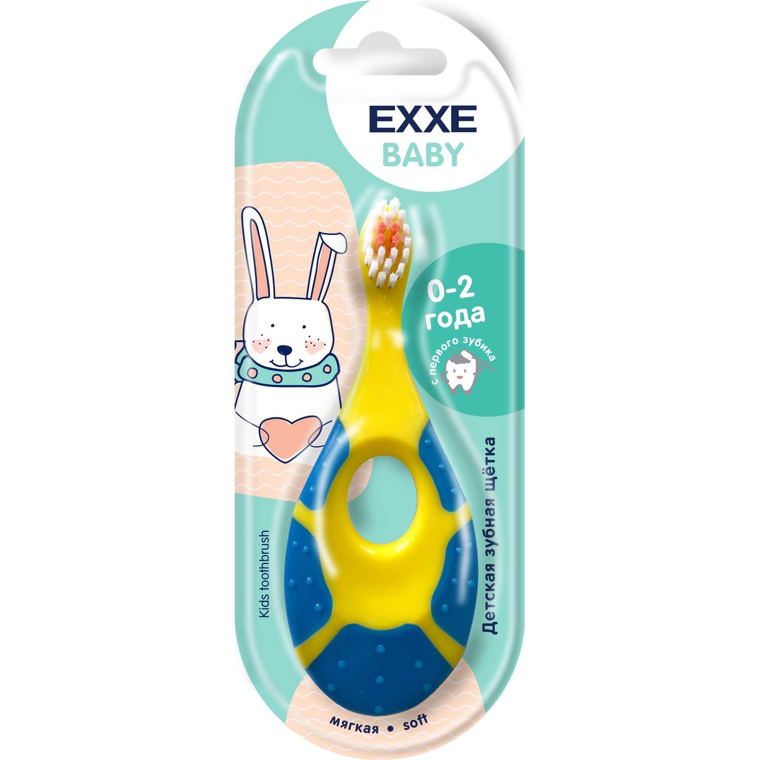 Зубная щетка классическая EXXE от 0 лет в ассортименте - фото 1