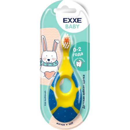 Зубная щетка классическая EXXE от 0 лет в ассортименте