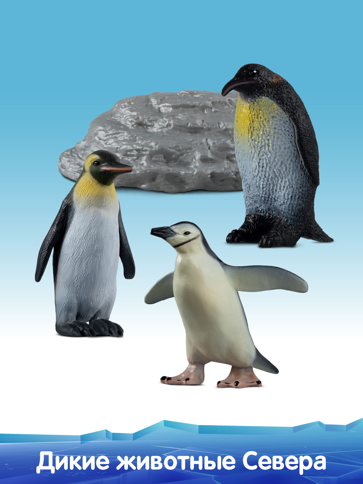 Игровой набор DARWIN Животные Севера Пингвины 3шт - фото 4