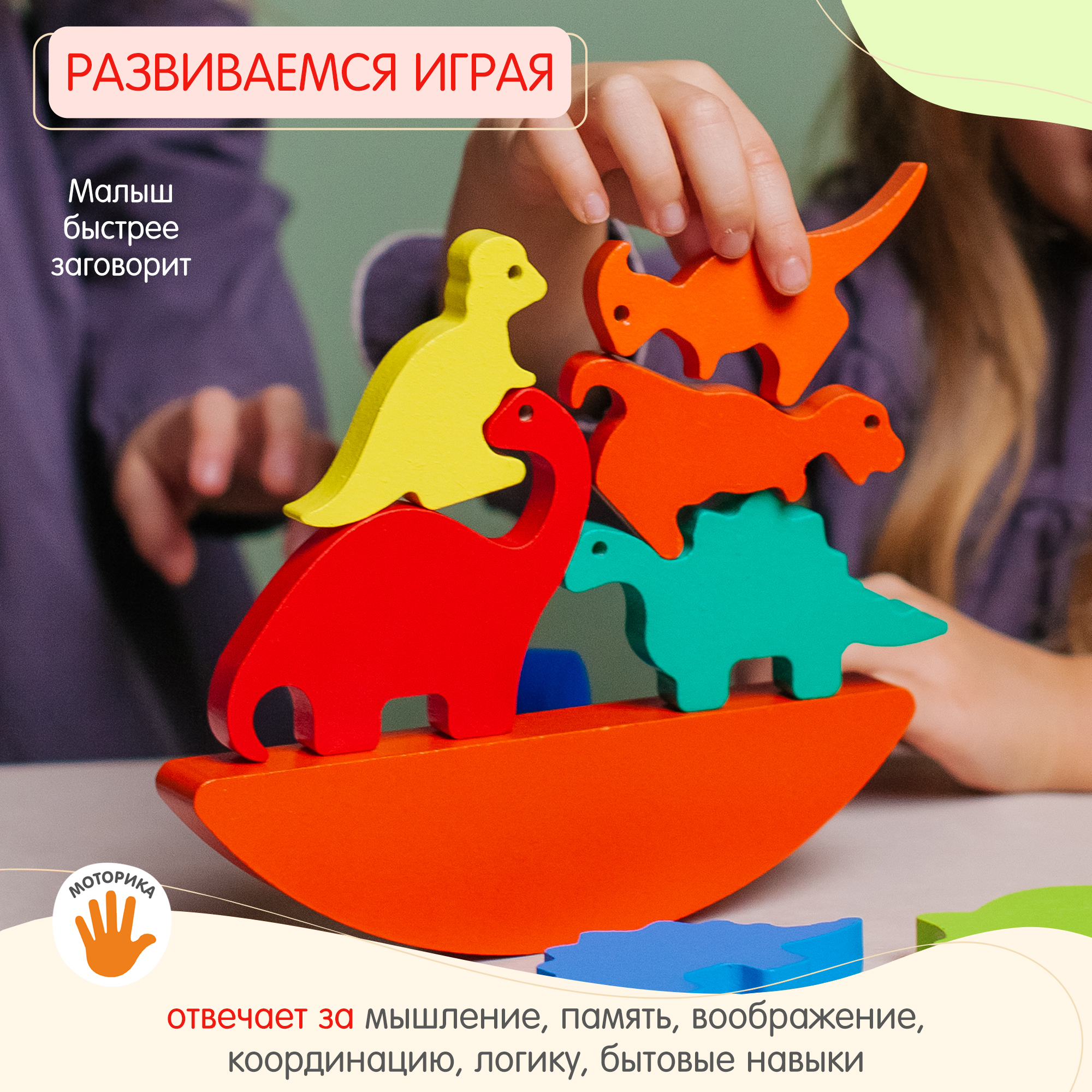 Игрушка Alatoys Динозавры в ассортименте - фото 2