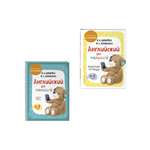 Комплект Эксмо Английский для малышей. Учебник + тетрадь