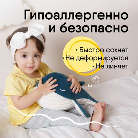 Игрушка мягкая Мякиши кит