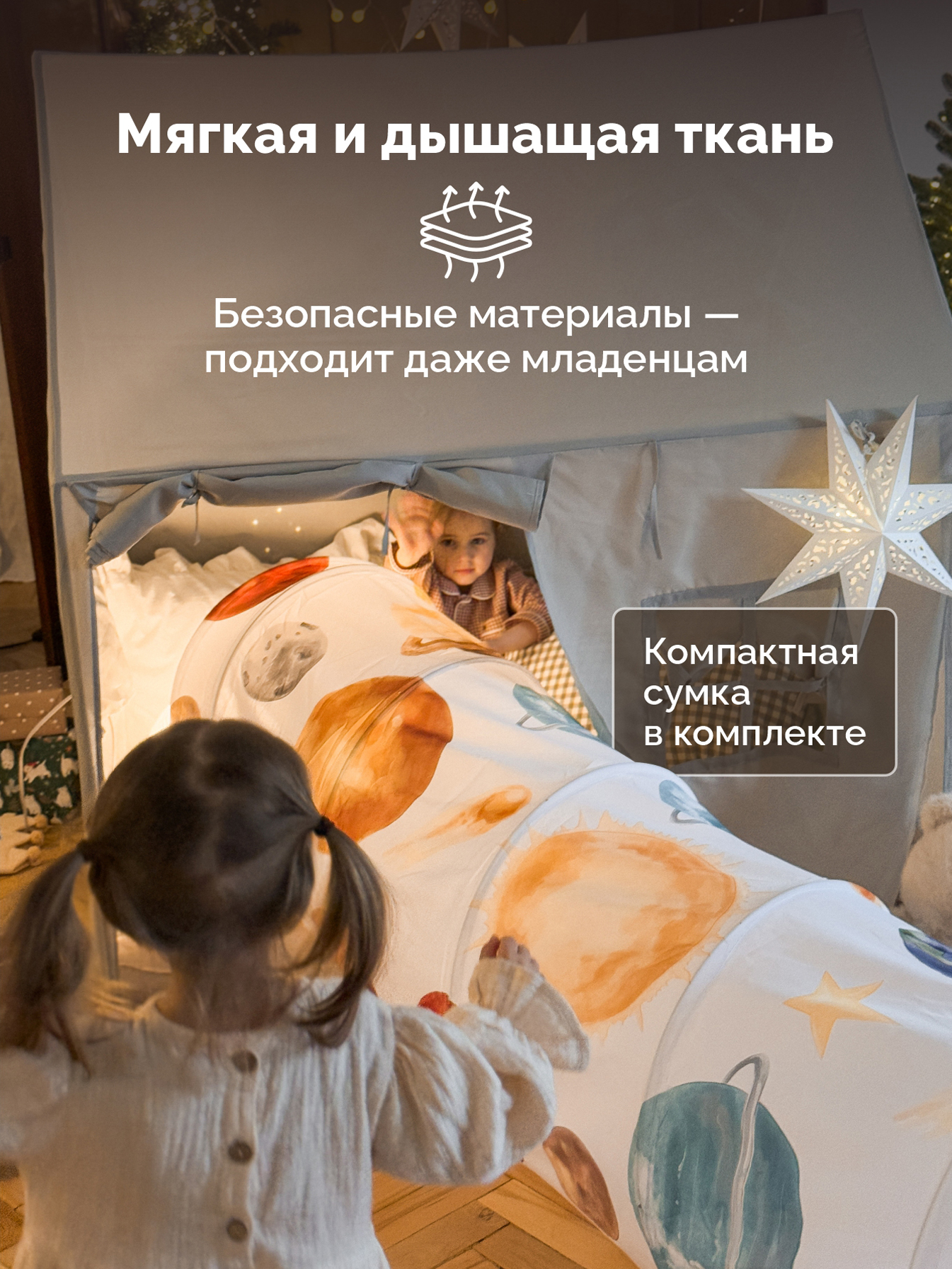 Домик Timikbaby труба - фото 2