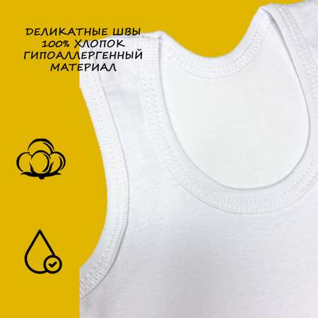 Майка 2 шт LEREDE