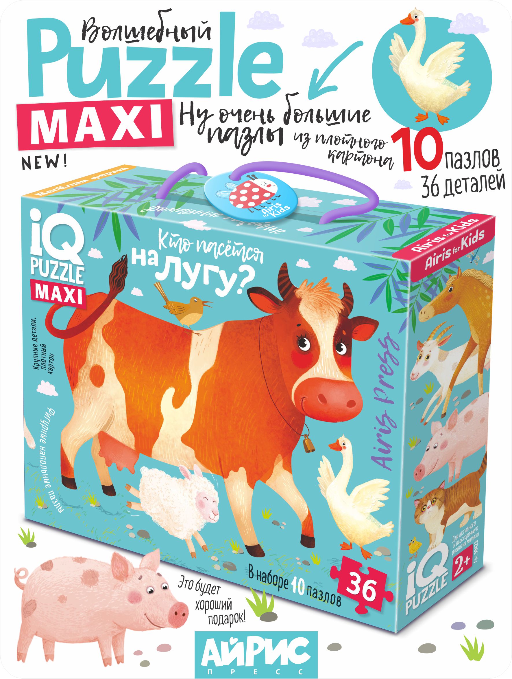 Пазл АЙРИС-пресс Домашние животные 2+ классический - фото 1