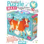 Пазл АЙРИС-пресс Домашние животные 2+ классический