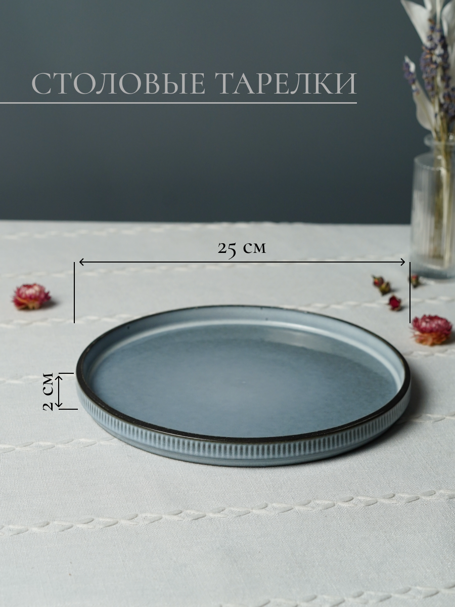 Столовый сервиз на 4 персоны Elrington керамический 16 предметов - фото 4