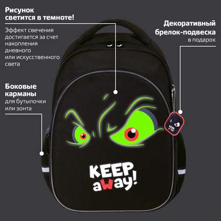 Рюкзак Brauberg