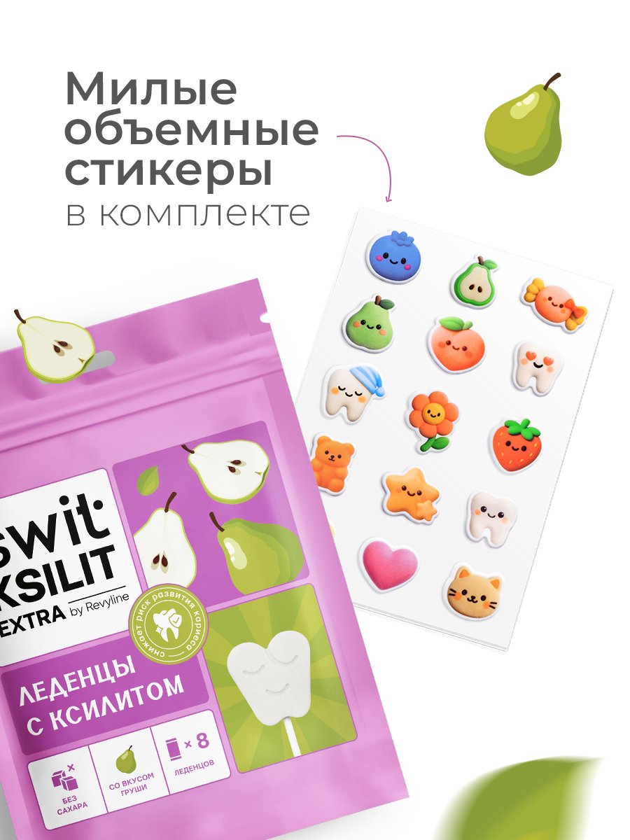 Леденцы Revyline SWIT - фото 4