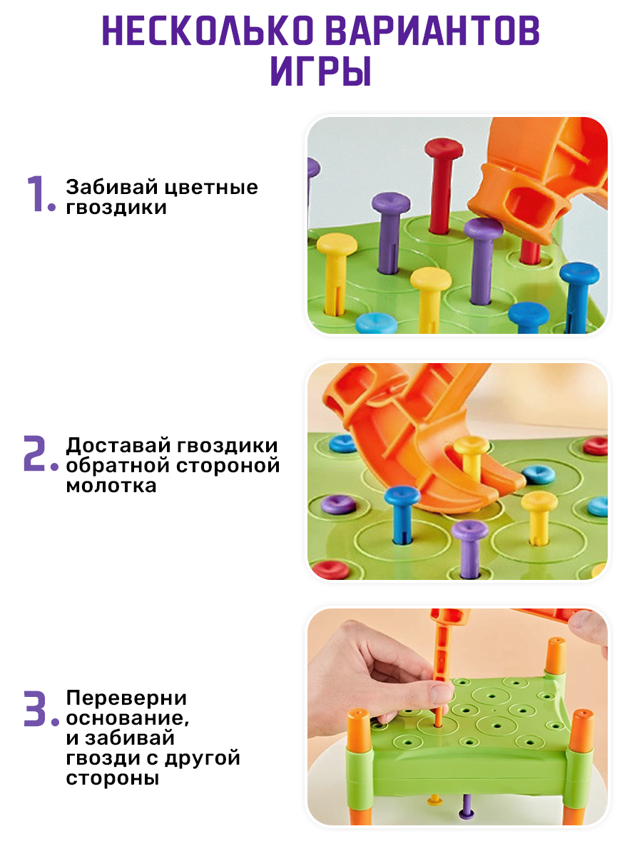 Игрушка TIPTOPOLIS стучалка гвоздики - фото 3