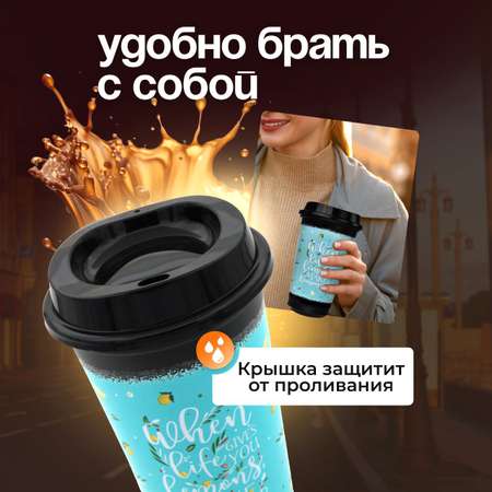 Стакан для напитков WOWBOTTLES 400 мл с крышкой