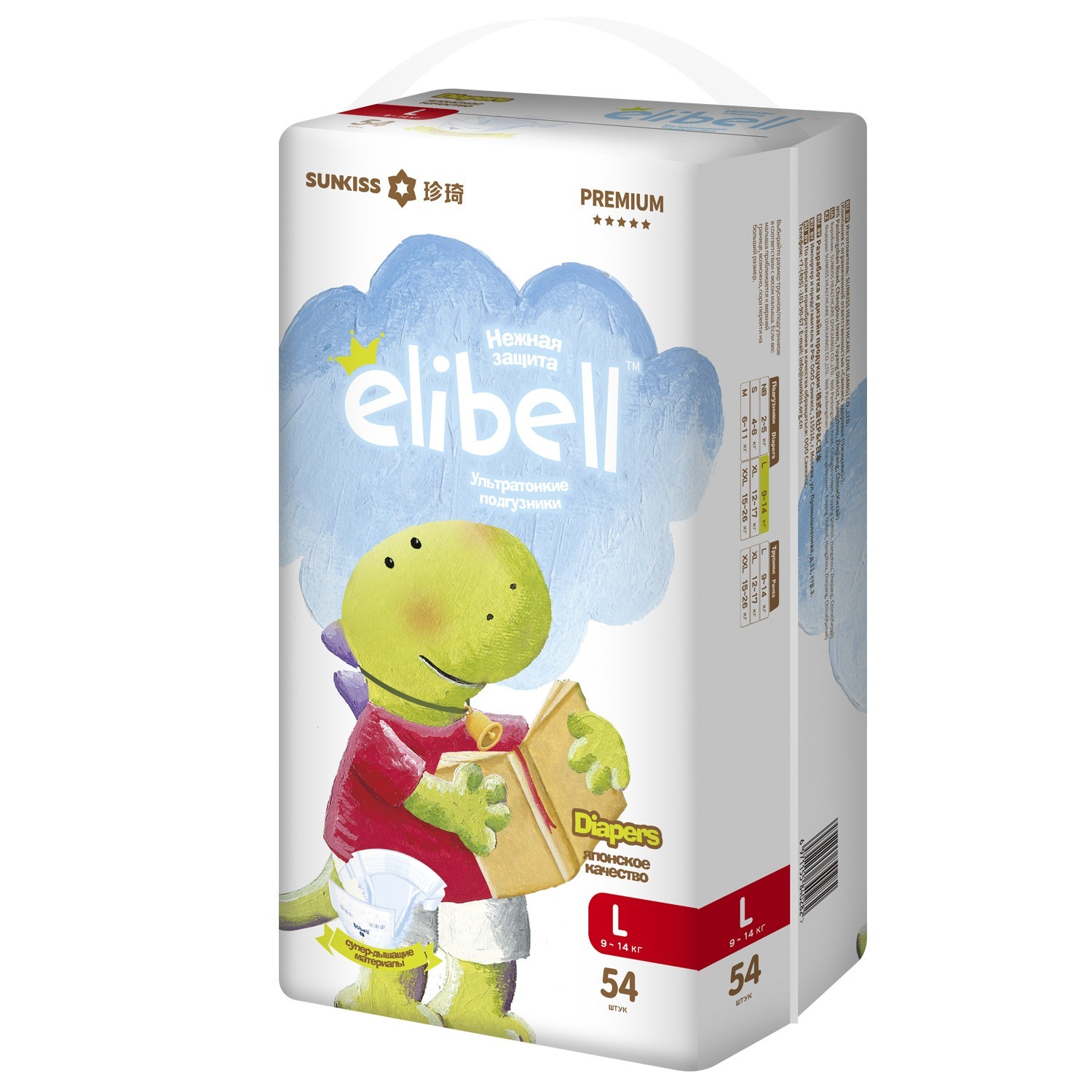Подгузники Elibell L (9-14 кг) 54 шт. - фото 2