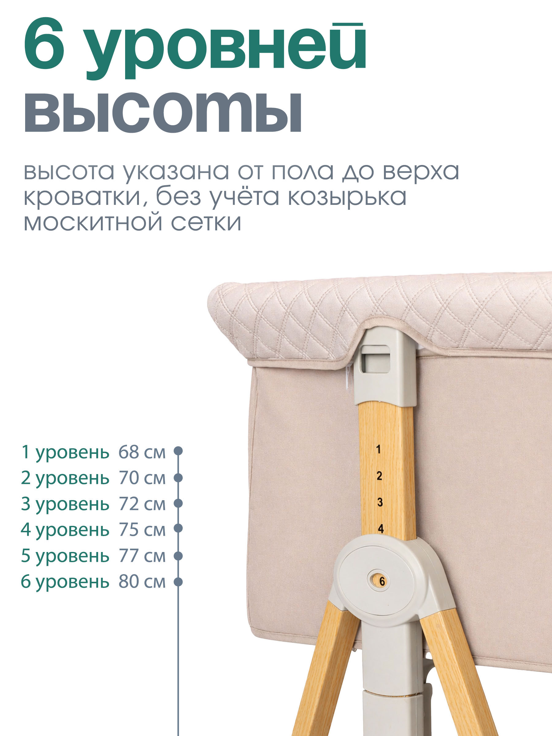 Детская кроватка CINLANKIDS, без маятника (бежевый) - фото 6