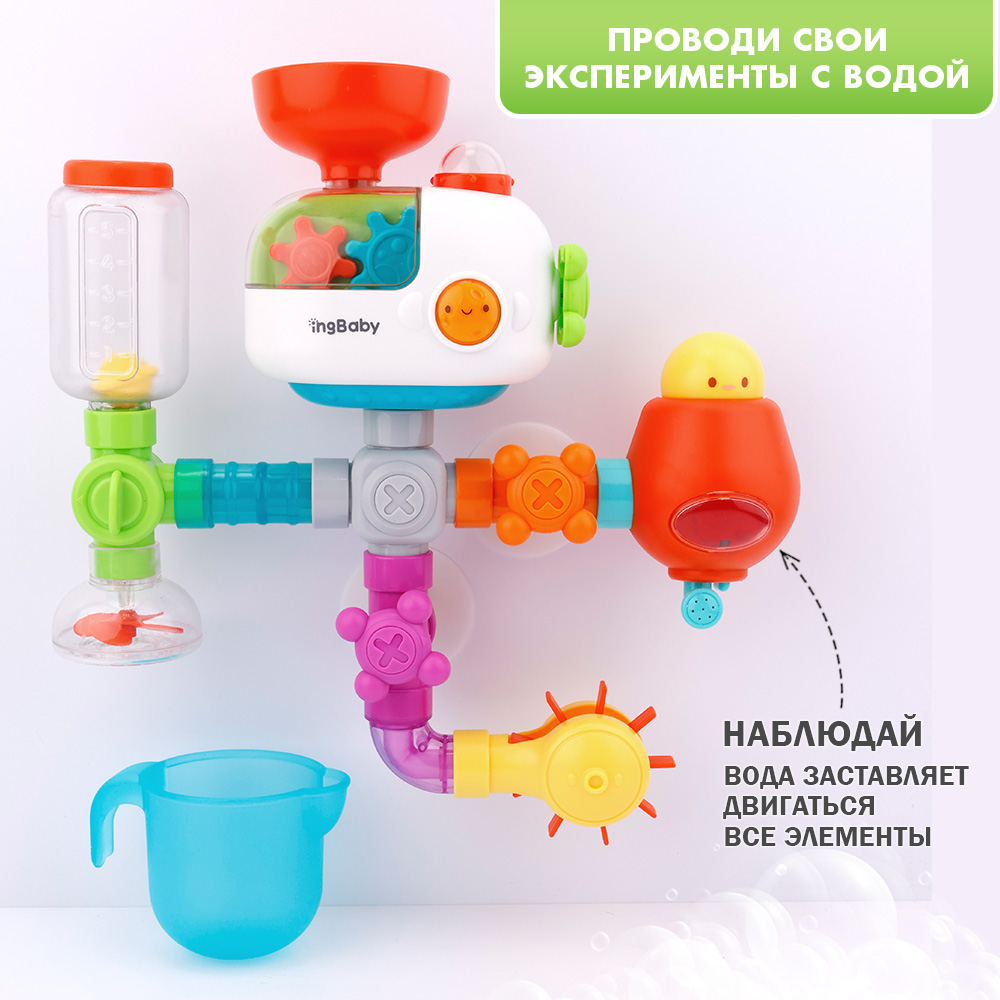 Игрушка TIPTOPOLIS - фото 8