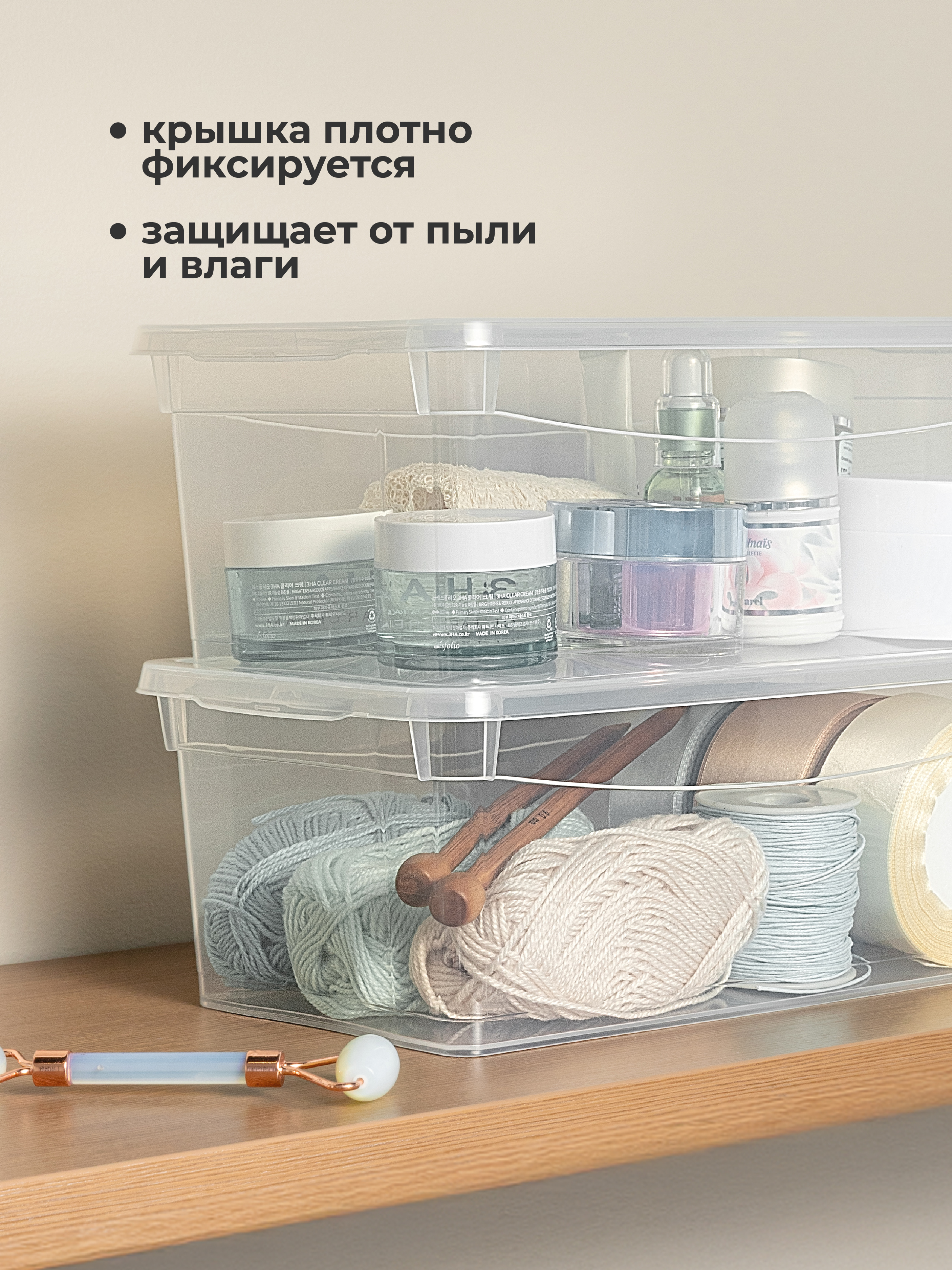 Ящики для хранения Econova Кристалл 3 шт по 5 л бесцветный - фото 3