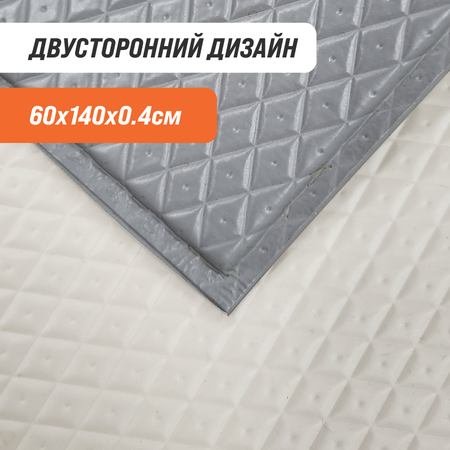 Ковер для животных Dfang нескользящий Шик 60х140х0.4см