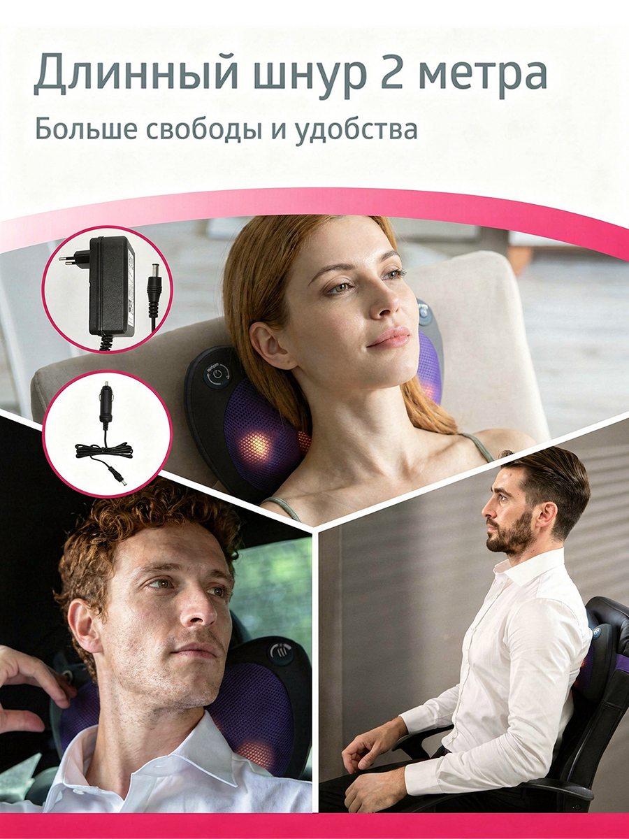 Массажная подушка B.Well MED-420 белый - фото 19