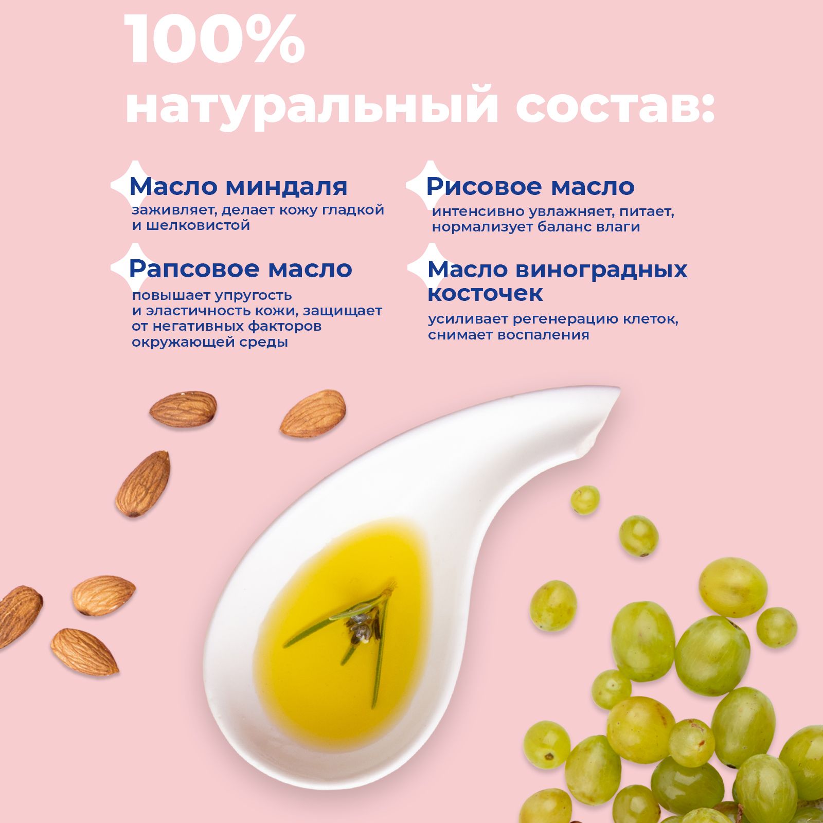 Масло toutes peaux 250 мл - фото 4