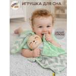 Игрушка Штучки к которым тянутся ручки комфортер Зайчик