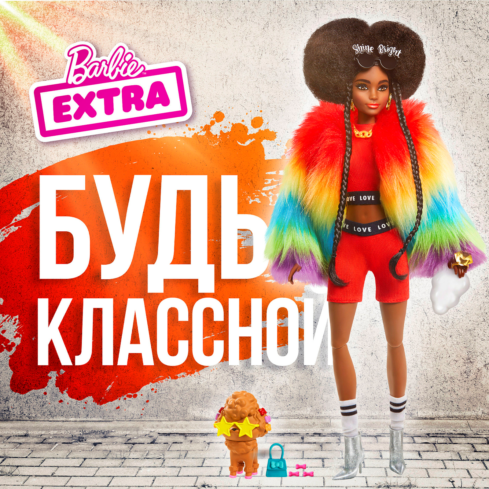 Кукла модельная Barbie Экстра GVR04 - фото 10