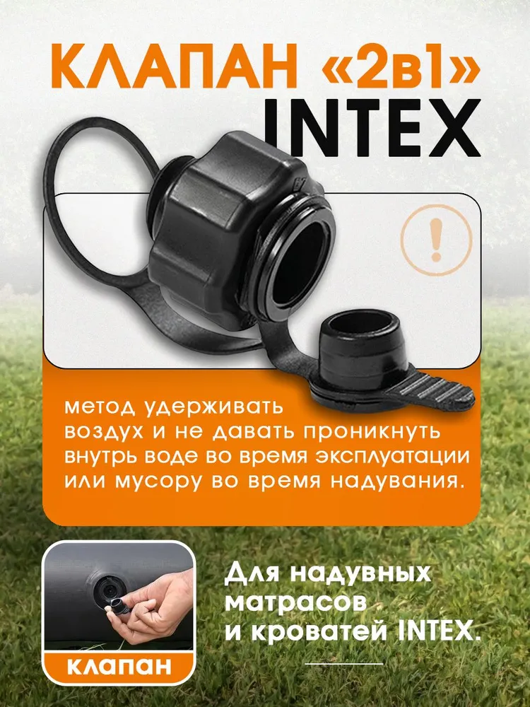 Матрас надувной Intex Classic Downy Airbed Fiber-tech / 183x203x25 см - фото 2