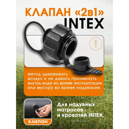 Матрас надувной Intex Classic Downy Airbed Fiber-tech / 183x203x25 см