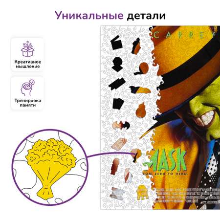 Пазл Active Puzzles деревянный